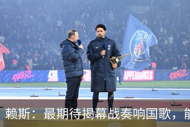 赖斯：最期待揭幕战奏响国歌，能真切体会到代表英格兰参赛的重量